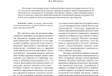 Photo of Культурные ценности: государственные музеи
